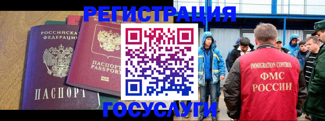 прописка в квартире в Северске